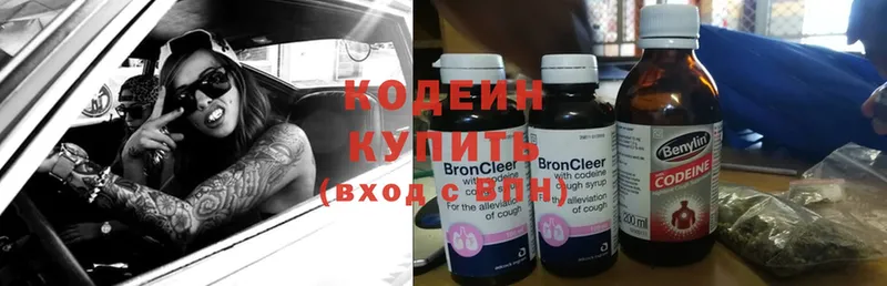 Кодеиновый сироп Lean Purple Drank  KRAKEN tor  Богучар 