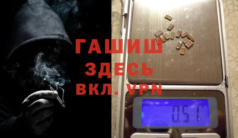 ГАШИШ VHQ  Богучар 