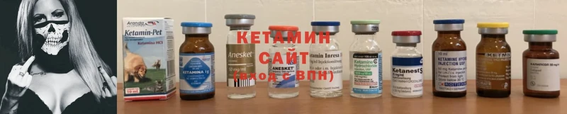 Кетамин ketamine  Богучар 